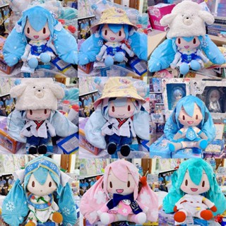❀正版初音fufu毛絨福袋雪初音公式服雪未來冬日祭毛絨玩偶公仔世嘉