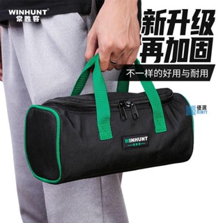 熱銷熱賣🎉工具包多功能工具五金電 工具袋 收納袋 小 收納包 防水釣魚小號手提袋優選61