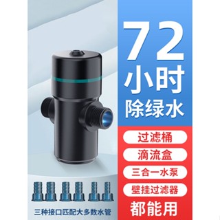 比多克殺菌燈魚缸紫外線uv消毒燈潛水滅菌燈魚池殺菌除藻燈外接