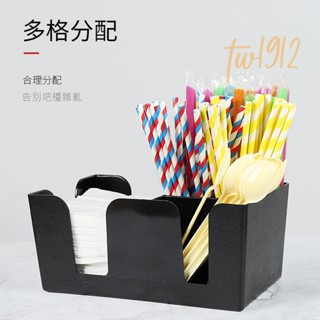 臺灣熱賣#奶茶店多功能紙巾盒 吸管盒 酒吧 咖啡餐廳儲物整理盒奶茶店用具#附蝦皮電子發票#tw1912