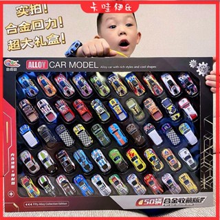 卡哇伊&現+免運 小孩玩具 兒童玩具車 工程車玩具 模擬模型玩具車 兒童精緻玩具車合金回力小汽車開門軍事消防工程生日禮盒