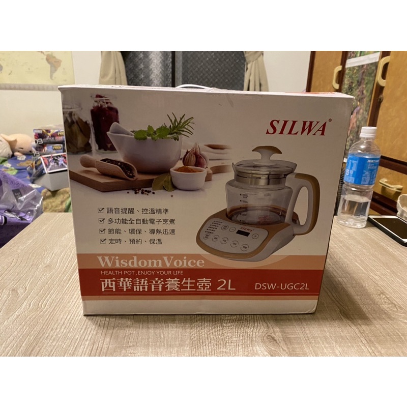 西華【SILWA】智慧控溫語音玻璃快熱烹煮壺2L