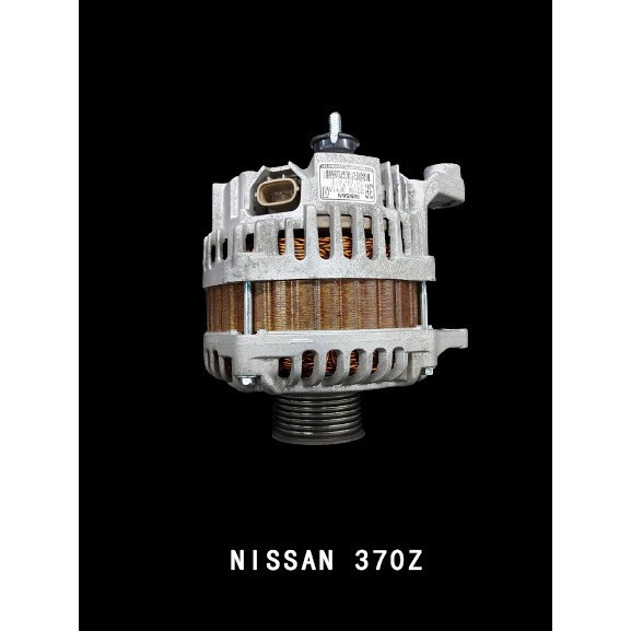 牛馬達汽材 現貨 便宜 出清 中古 二手 原廠件 NISSAN 370Z 發電機