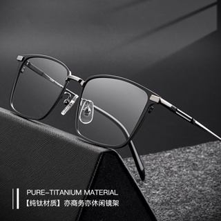 WEN 純鈦眼鏡架時尚復古方框眼鏡框 品質光學眼鏡L1831