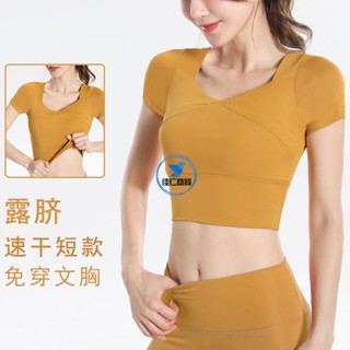 JIAREN優品瑜伽服女運動短袖帶胸墊跑步健身衣瑜伽上衣女排汗衣緊身衣健身短袖運動上衣顯瘦彈力緊緊身短袖