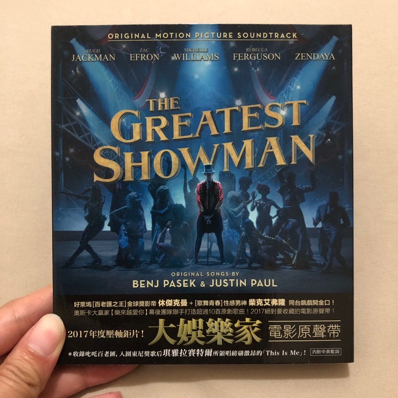 《大娛樂家The Greatest Showman》電影原聲帶[CD]-二手/近全新