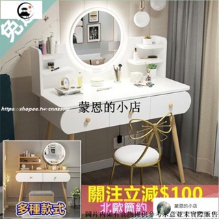 現貨現貨 梳妝臺 現代簡約 收納櫃一體臥室 小戶型網紅 ins風簡易 北歐化妝桌子