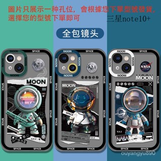 太空人透明防摔手機殼 三星 note20 Ultra note10 note10+ S10 S10+ S10E 保護殼