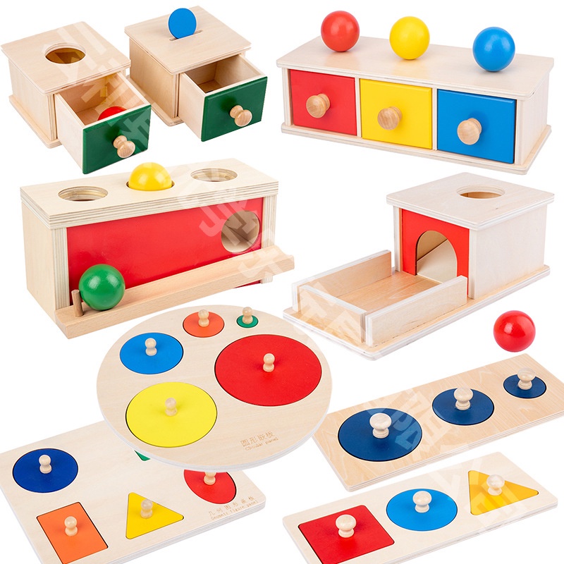 蒙氏教具 幼兒童手眼協調玩具 早教投幣盒抽屜遊戲 木製壓球檯科教玩具