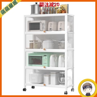 廚房收納 收納架 廚房置物架 餐具 炊具收納 餐邊櫃子廚房櫥廚房帶門儲物櫃落地多層微波爐烤箱蔬菜置物架大容量可移動收納架