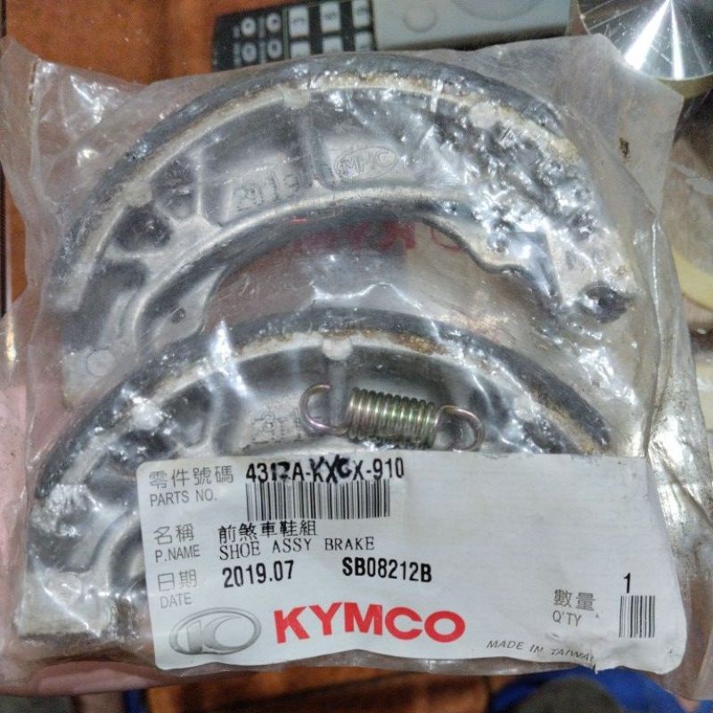 KYMCO 光陽 原廠 4312A-KXCX-910 鼓煞皮 煞車皮 前煞 前輪 豪邁 得意 如意 JR