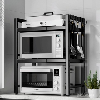 『MOKA®摩卡』可伸縮廚房置物架微波爐烤箱架子傢用二層桌麵臺麵電飯鍋收納支架