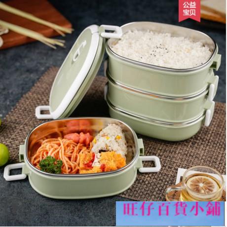 旺仔304不銹鋼保溫飯盒1人學生帶蓋韓國食堂日式便當盒成人3多層三層【】