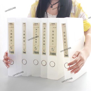 ✨桃園免運✨ins日系無印風辦公用品透明夾 摺疊塑膠資料盒A4檔案盒檔案盒檔案收納盒