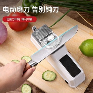 🔥新品熱賣🔥免運 電動磨刀器 磨刀器 磨刀 磨刀機 磨刀石 磨剪刀菜刀料理刀 廚房磨刀器 自動磨刀器USB
