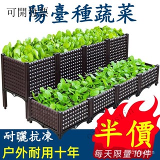 品質優選 種植箱 花盆 種菜盆 種菜神器 盆栽架 園藝 養殖箱 堆肥箱 菜盆 植栽盆o518justin