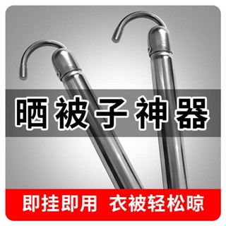 臺灣熱銷︱曬被子室內陽臺晾衣桿伸縮防盜網晾衣架晾衣服單桿晾被子