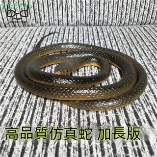 玩具 禮物 惡搞搞怪 生日禮物 整人玩具 小孩節禮物 交換禮物 嚇人模擬大號軟膠玩具假蛇長塑膠動物噁搞怪神器小孩整蠱