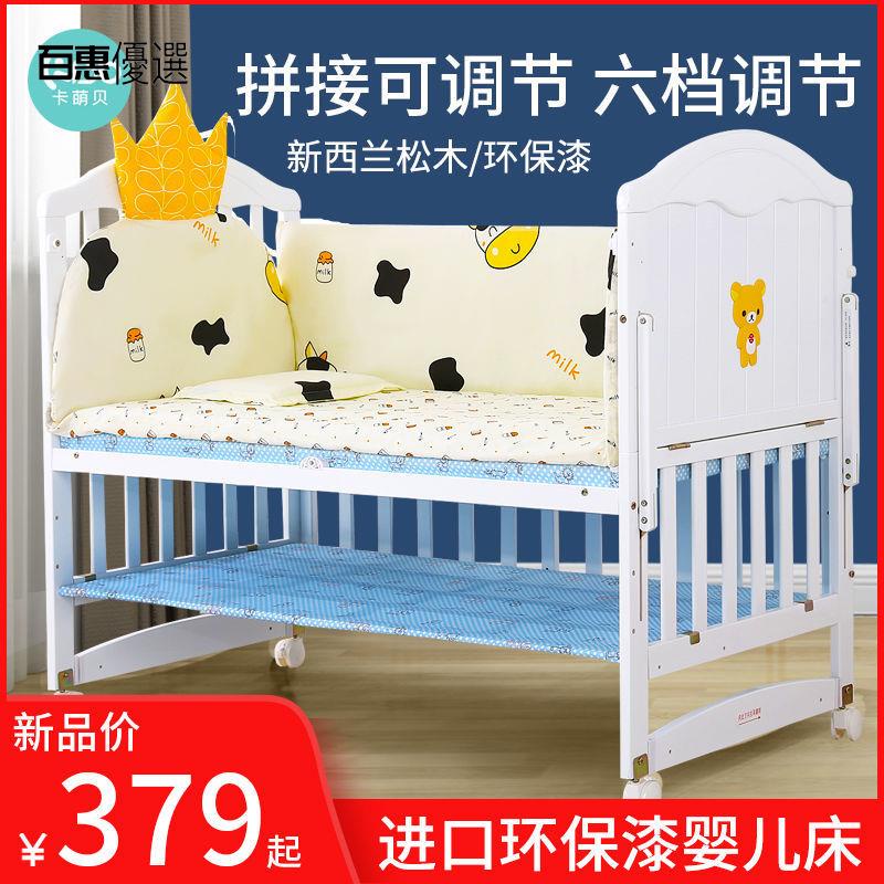 🔴百惠優選之家🔴嬰兒床實木白色歐式環保無漆寶寶bb床搖籃床多功能兒童床新生兒床