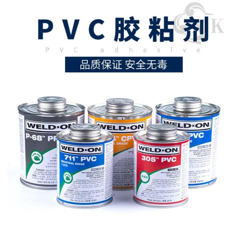 台灣熱賣#PVC膠水大桶1清潔劑塑膠CPVC管道透明專用膠粘劑快幹刷子500ml 滿888免運 【MK精品】