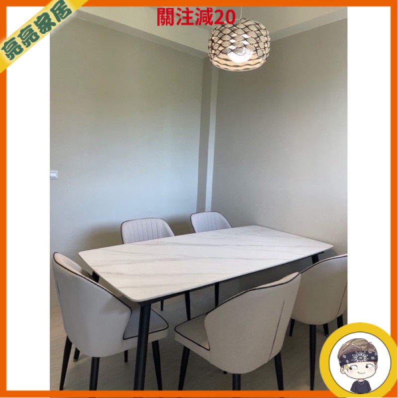 【亮亮家居 】180白色岩板餐桌❤️❤️(霧面/亮面)全新不含椅 飯桌 日式餐桌椅 可開發票 桌子 椅子 客廳桌 NI7