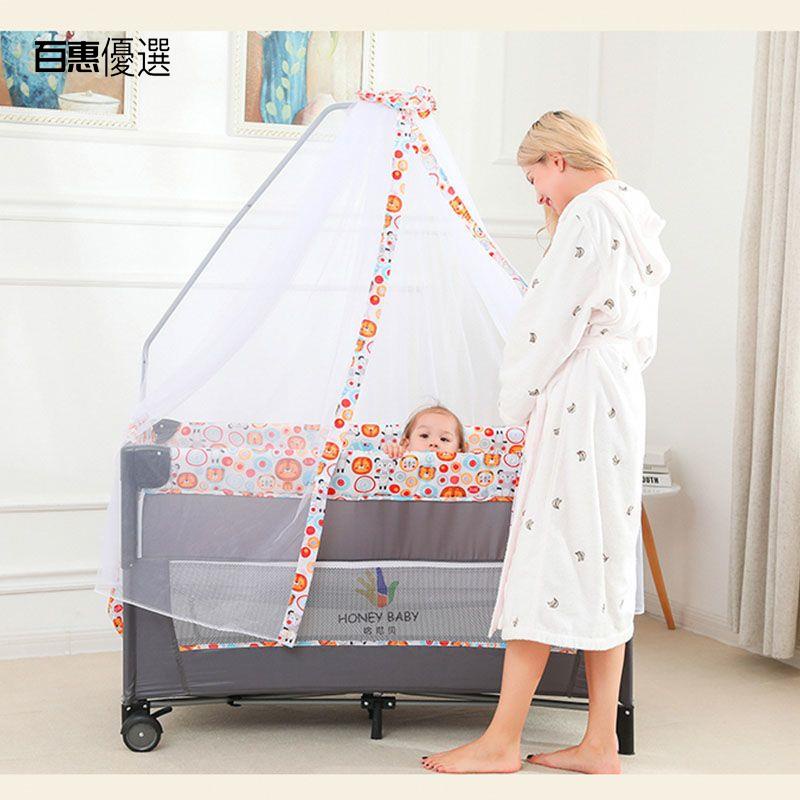 🔴百惠優選之家🔴嬰兒床拼接大床可折疊多功能嬰兒床蚊帳寶寶床可移動新生兒床搖床