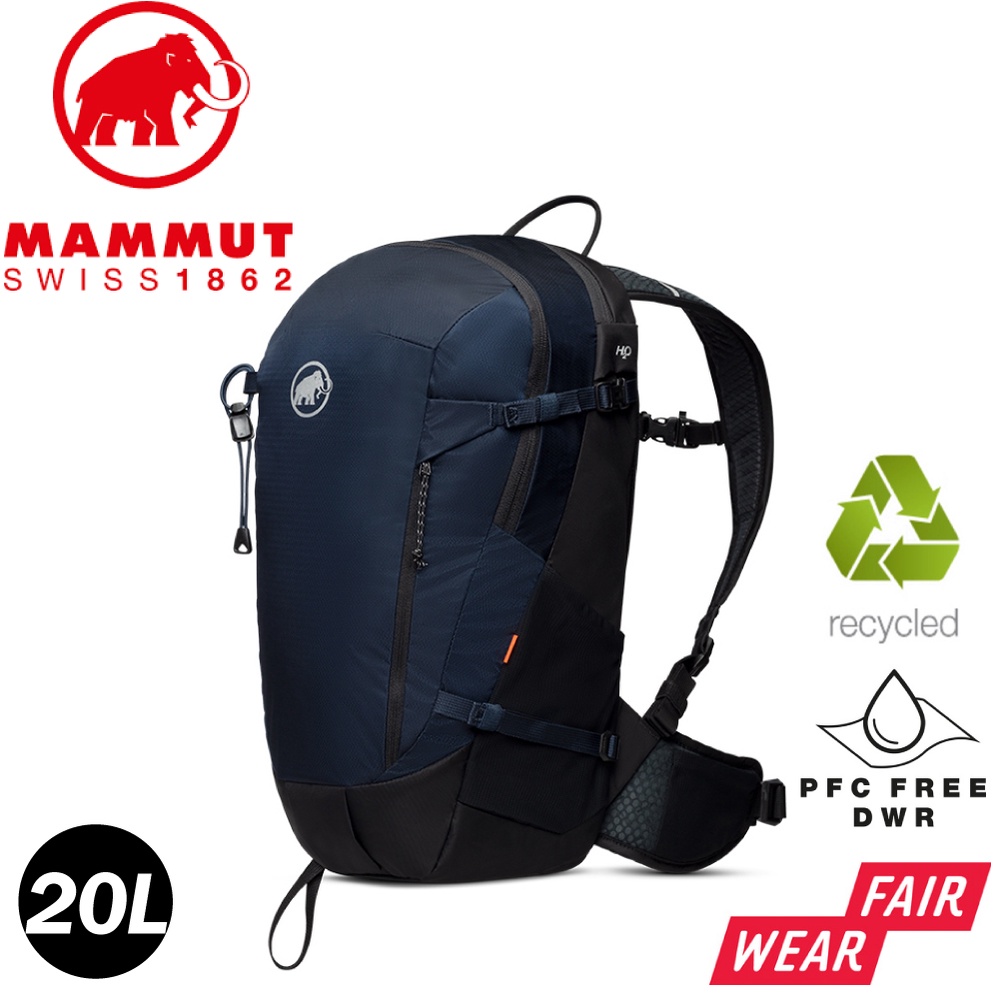 【MAMMUT 長毛象 女 MA Lithium 20L 多功能健行後背包《海洋藍/黑》】2530-00720/登山包