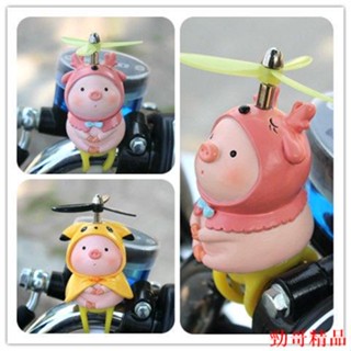 {精選⚡特價}機車裝飾公仔 機車飾品 機車裝飾品 機車裝飾 網紅可愛卡通小豬車用啊件電動摩托自行頭盔裝飾品生日禮物手辦