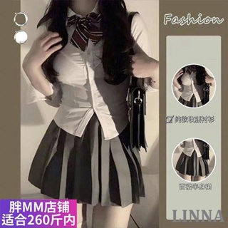 LINNA大尺碼JK套裝 胖mm大碼JK制服純欲風辣妹收腰長袖襯衫女日系學院風百褶裙套裝女