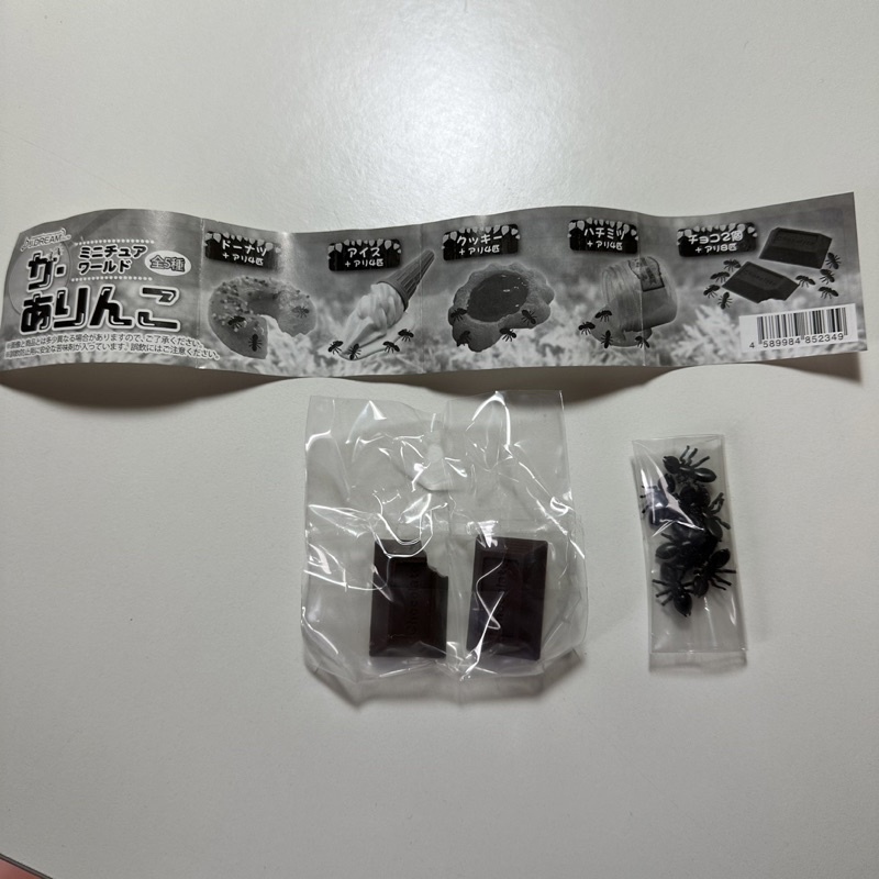 日本扭蛋 食玩 巧克力 螞蟻八隻🐜