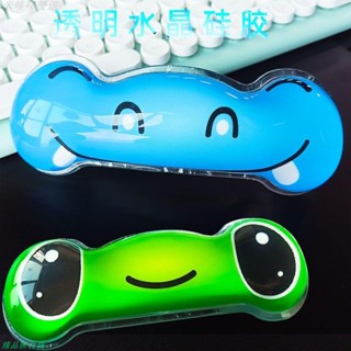 手腕墊 透明水晶矽膠護腕手託墊可愛卡通ins風女生滑鼠手腕掌託清涼夏天~手託 鍵盤手託 鍵盤護腕墊 鍵盤託 鍵盤護腕墊