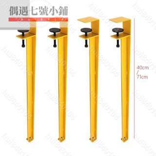 hui840104~可拆卸DIY時尚桌腿金屬桌腳架簡約桌子支架餐桌書桌免打孔支撐腳