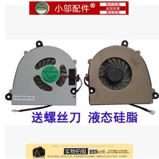 ♚24小時出貨 Clevo 藍天 i7二代 W170HR W150 筆記本CPU散熱風扇 AB7605HX-GE3