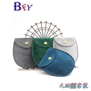 大四囍客製 【全場客製化】【首飾袋】立絲絨 圓形 簡約 珠寶飾品小布袋 首飾錦囊袋 戒指項鍊袋耳機線收納袋