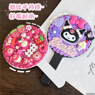 臺灣 奶油膠diy手工鏡子材料包便攜化妝鏡圓鏡兒童益智親子互動小玩具 DIY手作 交換禮物 送禮閨蜜朋友 創意禮物