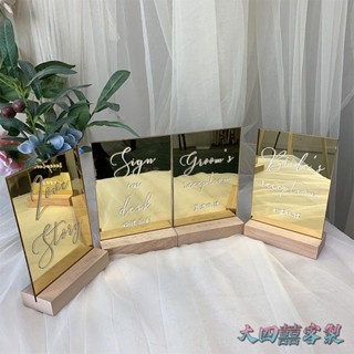 大四囍客製 【全場客製化】【席位卡】訂製 婚禮亞克力桌卡 臺卡 桌牌 個性 商務婚禮座位牌 座位名卡鏡