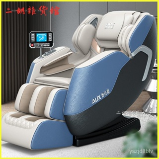 奧剋斯按摩椅多功能語音傢用全自動SL導軌拉筋揉捶太空艙KT-616 按摩沙發 按摩椅 深捏舒壓 全包覆按摩椅 沙發按摩椅