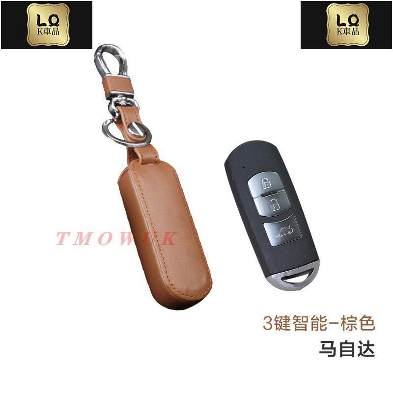 Lqk適用於車飾 Mazda馬自達 汽車鑰匙套 用於mazda3鑰匙包 CX5真皮鑰匙包 魂動馬3 馬六mazda6 馬