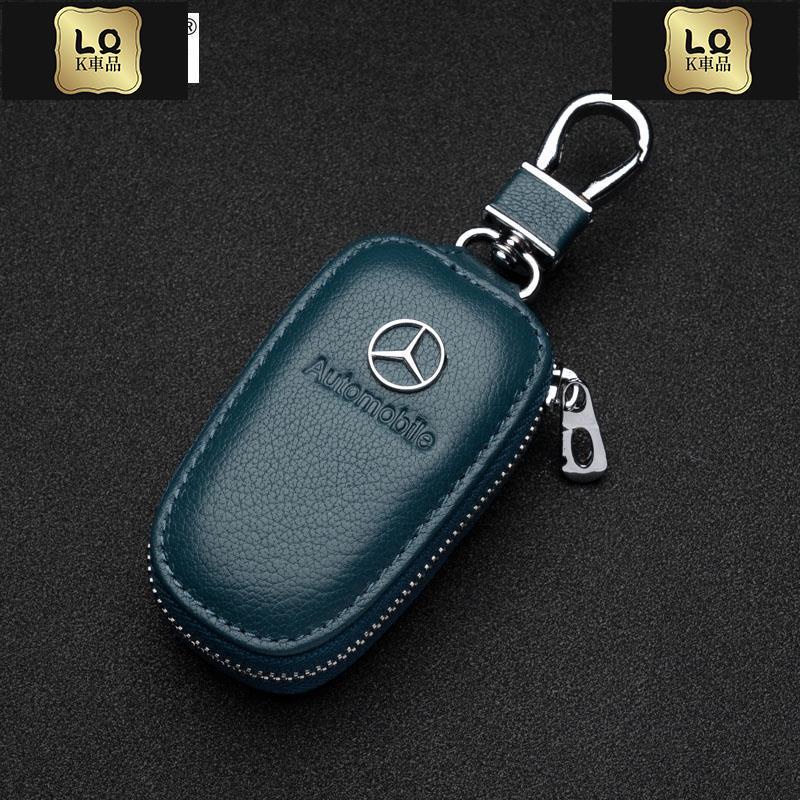 Lqk適用於車飾 Benz 賓士專用 真皮鑰匙包 amg  benz g class   gl   slk   mg