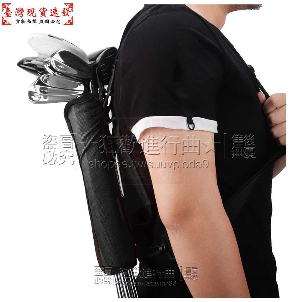 【免運】高爾夫球包便攜手提球桿筒簡便握片式小練習袋方便簡單球桿包郵