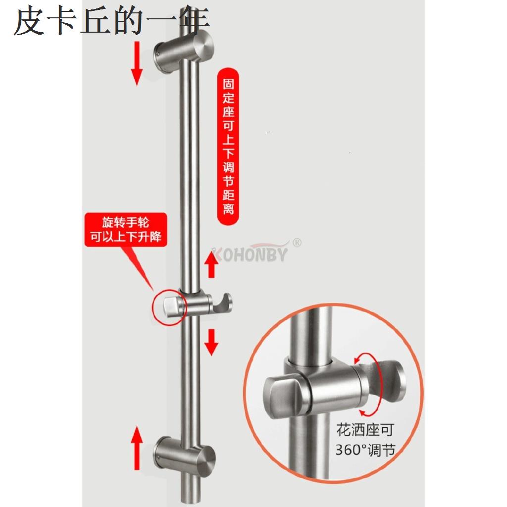 免運費·热賣·］304不鏽鋼滑竿組 滑桿組升降桿浴室用淋浴滑桿淋浴滑竿昇降桿蓮蓬頭昇降桿伸降桿噴頭架滑桿