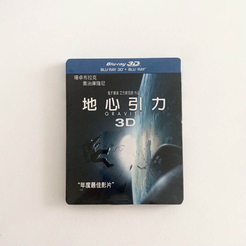 BD 藍光 電影 地心引力 3D+2D 藍光雙碟限定版 / 現貨 正版 得利公司貨