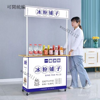 ！廠傢直銷 限時特惠！擺攤小推車冰粉齣攤商用移動貨架可折疊夜市壽司地攤促銷臺熱奶寶