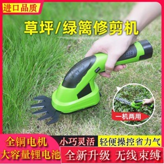 家用小型割草機充電式剪草機剪刀除草綠籬機多功能草坪電動修剪機