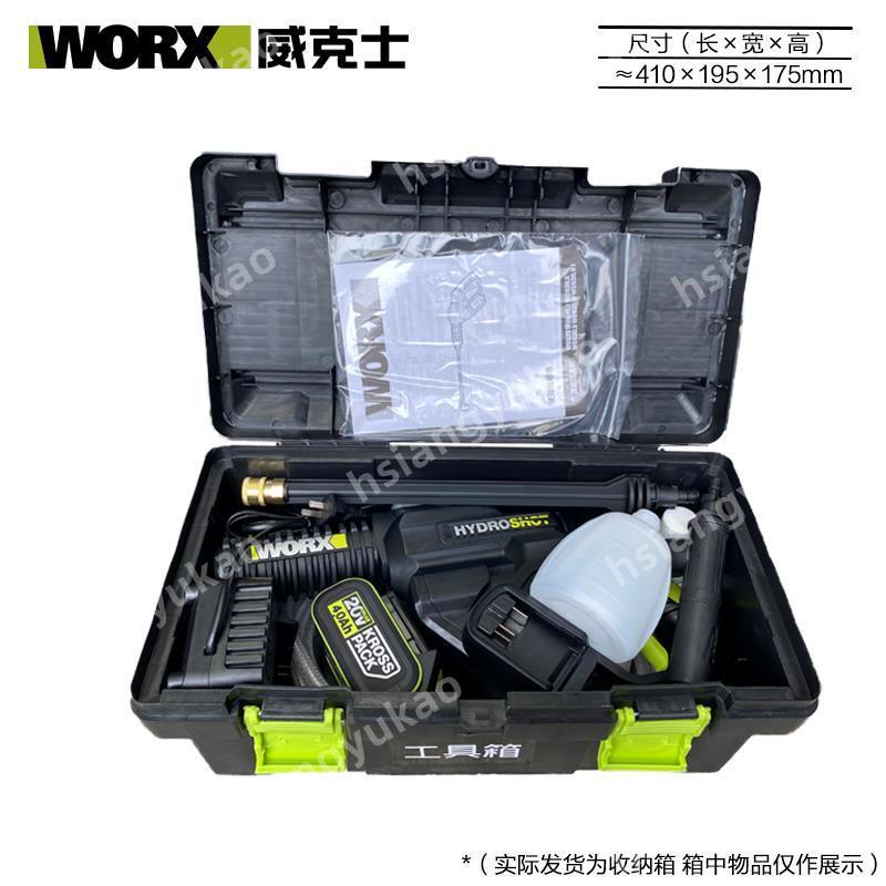 威克士工具箱H3電錘塑箱WU388電錘WU279電動扳手372電鉆工具箱❤精品熱賣❤