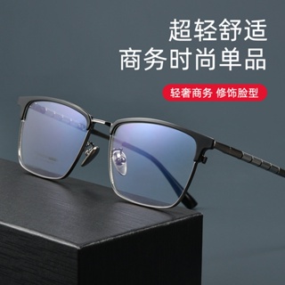 A.C I 9025T新款半鈦復古眉毛眼鏡架竹節眼鏡框商務男款近視眼鏡