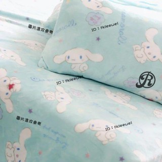【法蘭絨 毛毯】大耳狗 日系卡通玉桂狗毯子 大號法蘭絨毯 午睡 保暖毯 珊瑚絨 冬季女生宿舍蓋毯 交換禮物 生日禮物