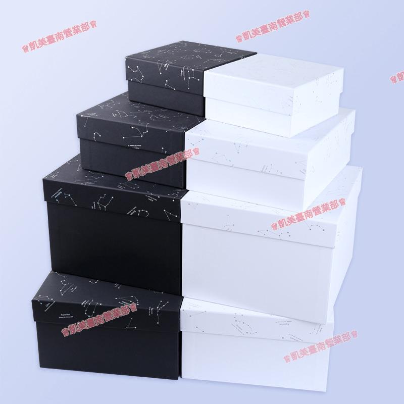 Tw免運☑高檔禮品盒 長方形黑色星空禮物盒 星空禮盒 白色禮盒 天地蓋硬紙盒 禮品盒 禮物盒 糖果盒