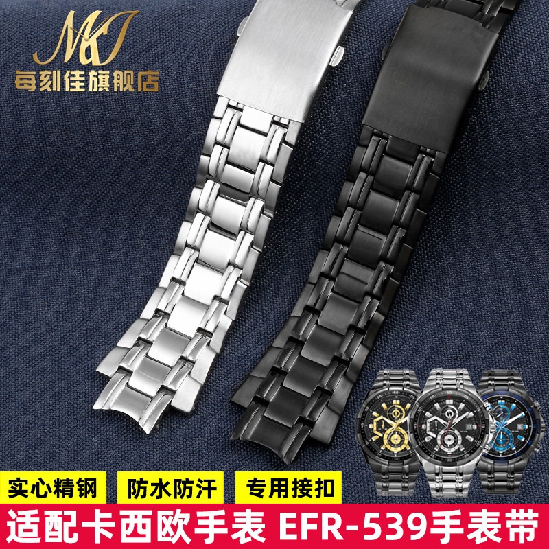 ㊣適用casio卡西歐EFR-539D/BK手表帶不銹鋼海洋之心精鋼手表鏈16mm 手表配件 維修零件 表帶 表扣