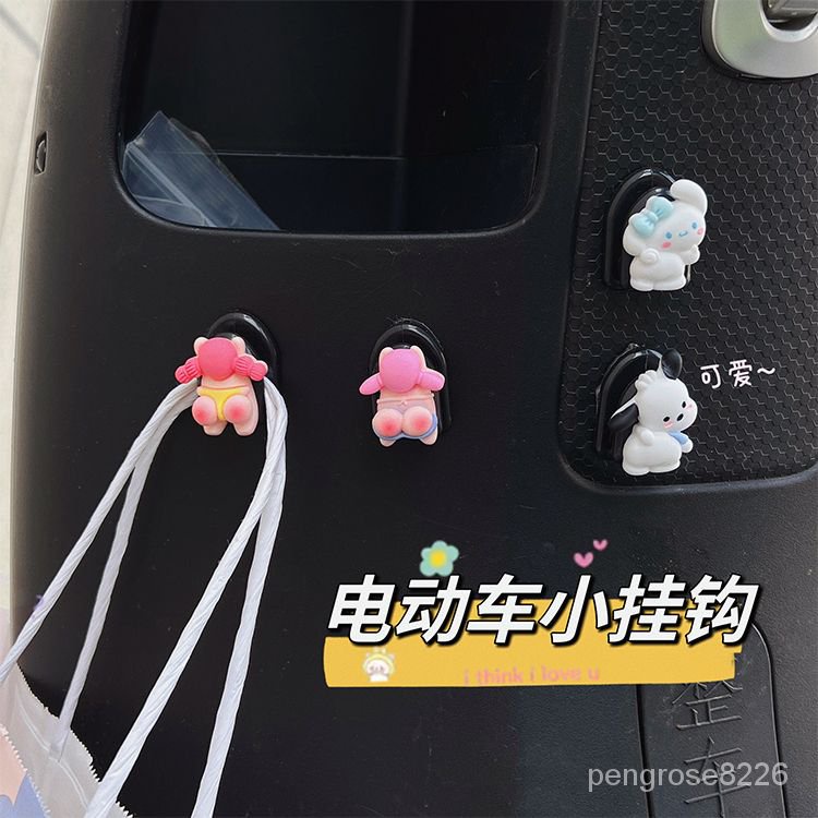 【優選精品】電動車摩託可愛小掛鈎汽車卡通內飾粘貼式置物收納掛物通用小配件機車掛勾 電動車掛勾 摩託車掛勾ins日韓風 N